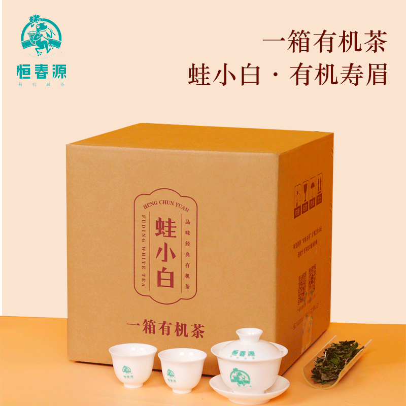 一箱有機茶.有機壽眉